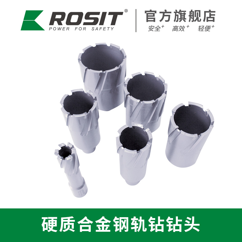 諾希德 DM822-25 鋼軌鉆頭 (單位:個)