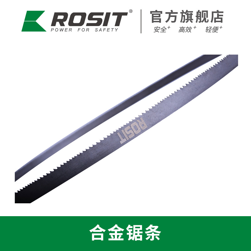 諾希德 CR812-30 合金鋸片 (單位:片)