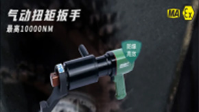 竟然這樣擰螺栓才是最正確的！您做對了嗎？