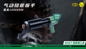 什么是扭力扳手？它有什么作用？