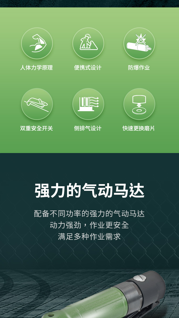 氣動(dòng)角磨機(jī)21-100_02