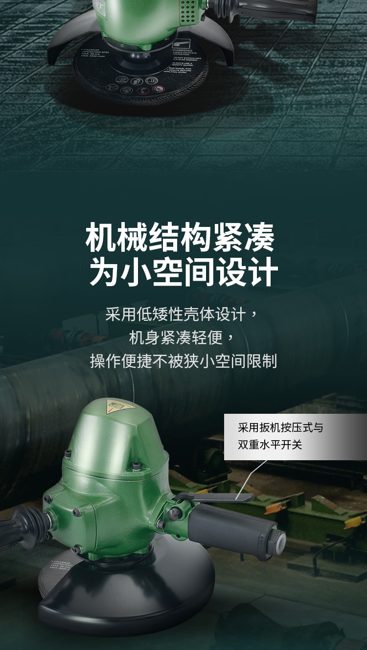 氣動(dòng)角磨機(jī)21-230_03