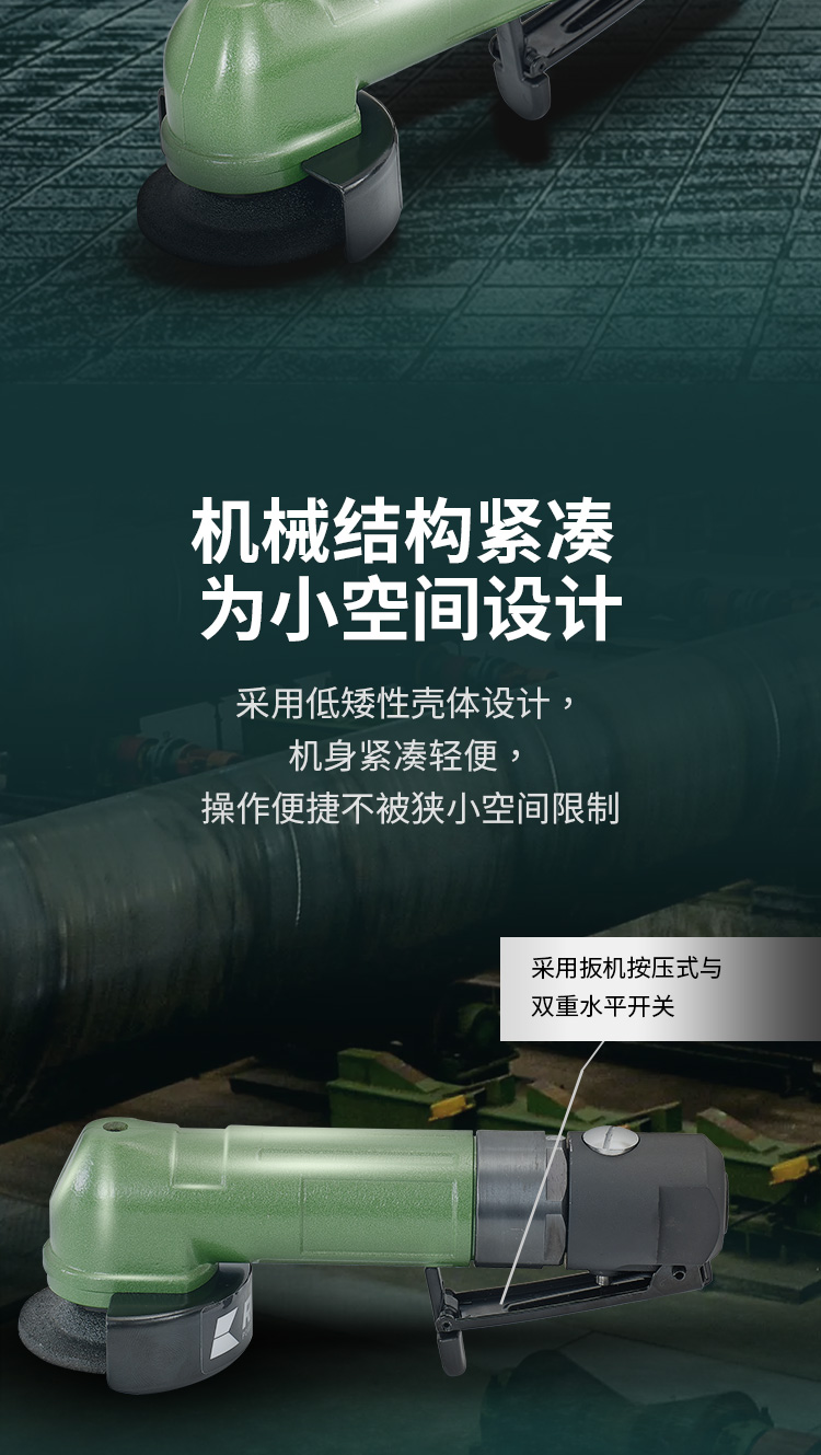 氣動(dòng)角磨機(jī)21-100_03