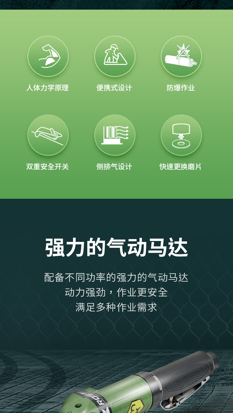 氣動(dòng)角磨機(jī)21-100_02