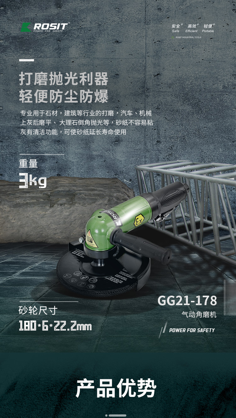 氣動(dòng)角磨機(jī)21-178_01