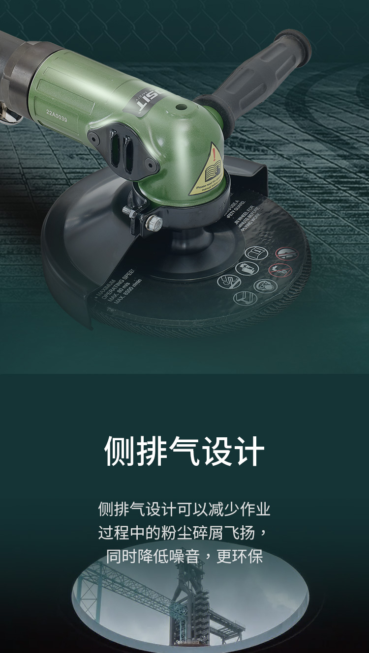 氣動(dòng)角磨機(jī)21-178_05