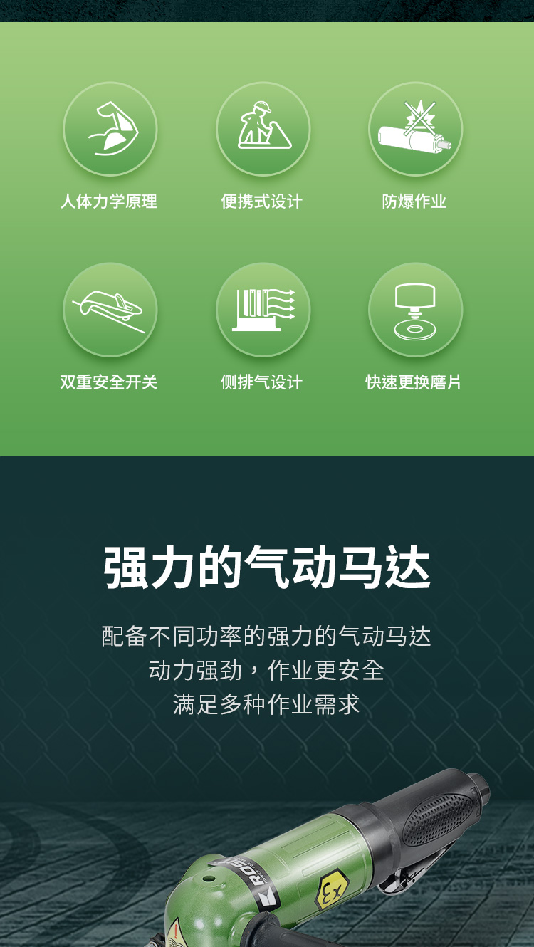 氣動(dòng)角磨機(jī)21-178_02