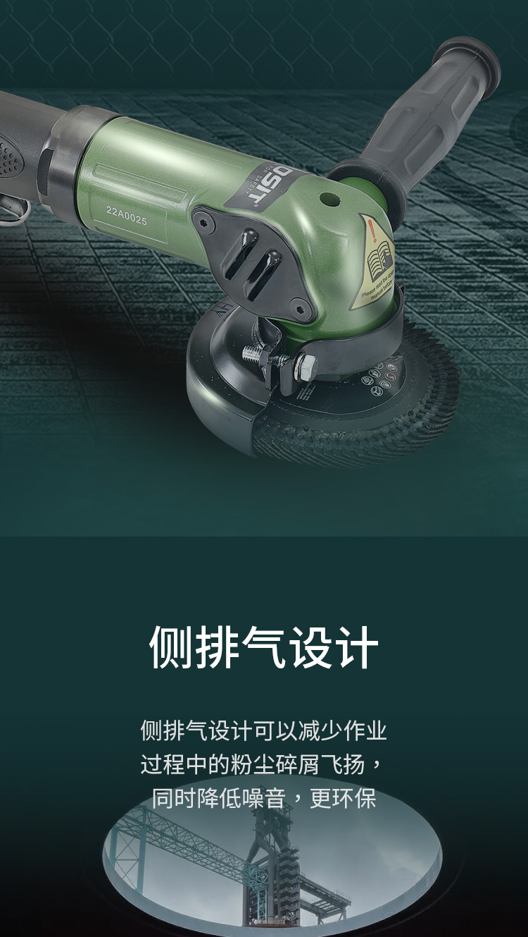 氣動(dòng)角磨機(jī)21-100_05