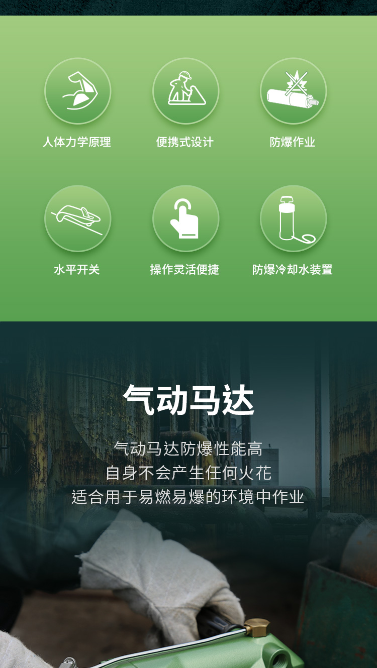 氣動(dòng)水磨機(jī)_02