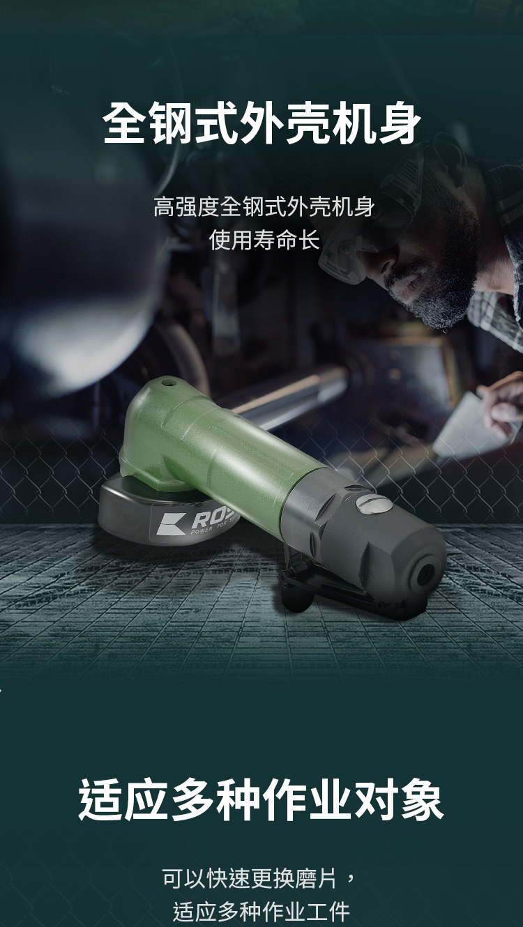 氣動(dòng)角磨機(jī)21-100_04