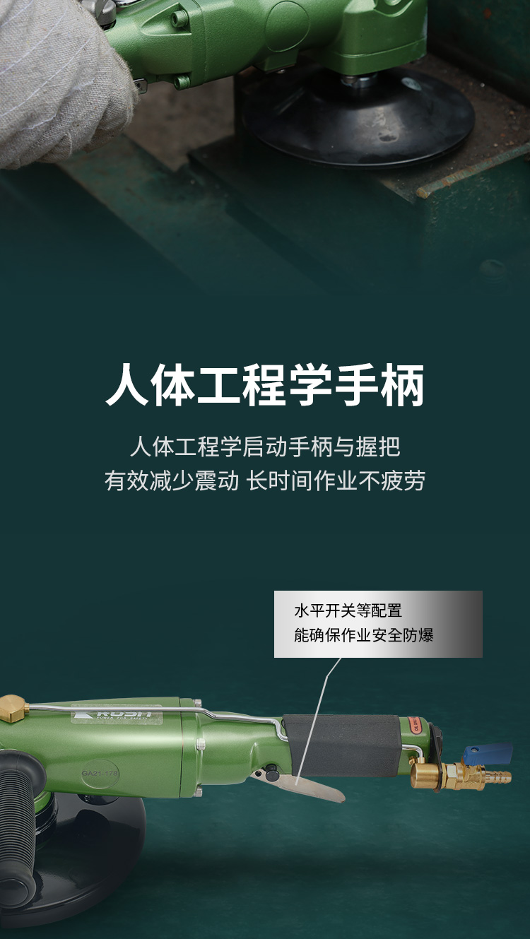氣動(dòng)水磨機(jī)_03