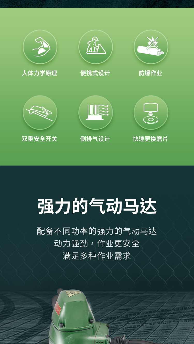 氣動(dòng)角磨機(jī)21-230_02