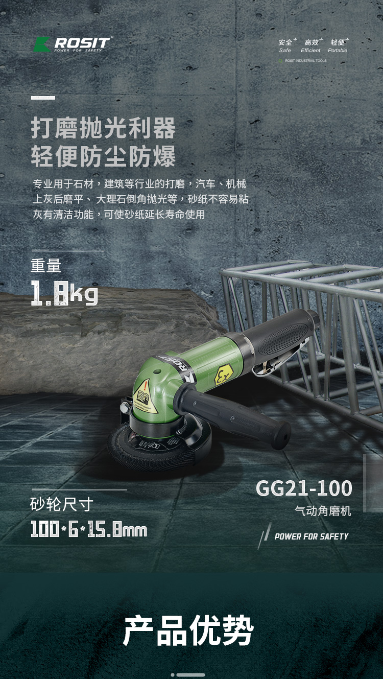 氣動(dòng)角磨機(jī)21-100_01