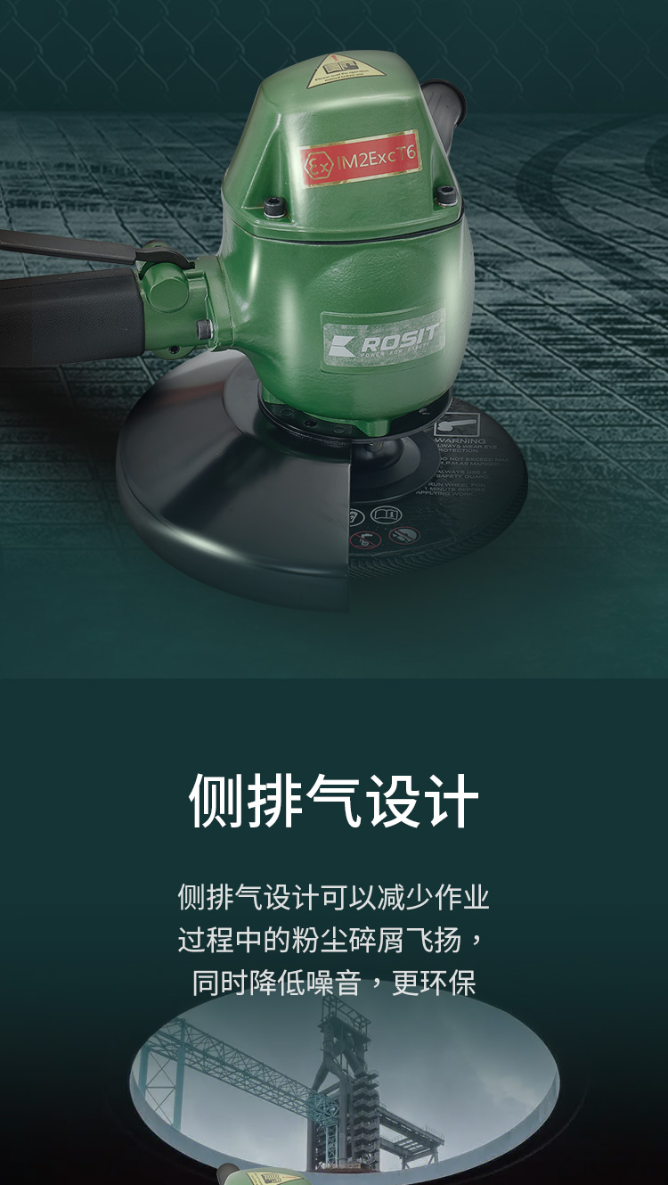 氣動(dòng)角磨機(jī)21-230_05