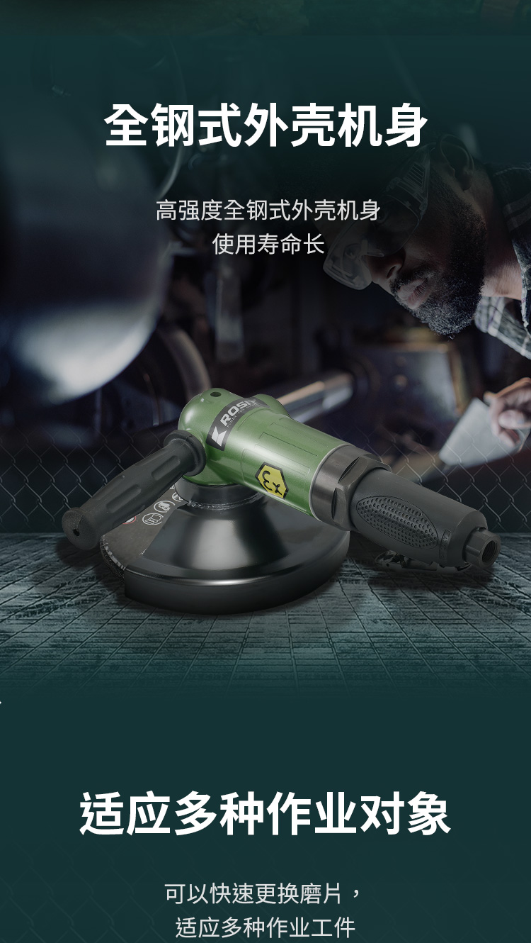 氣動(dòng)角磨機(jī)21-178_04