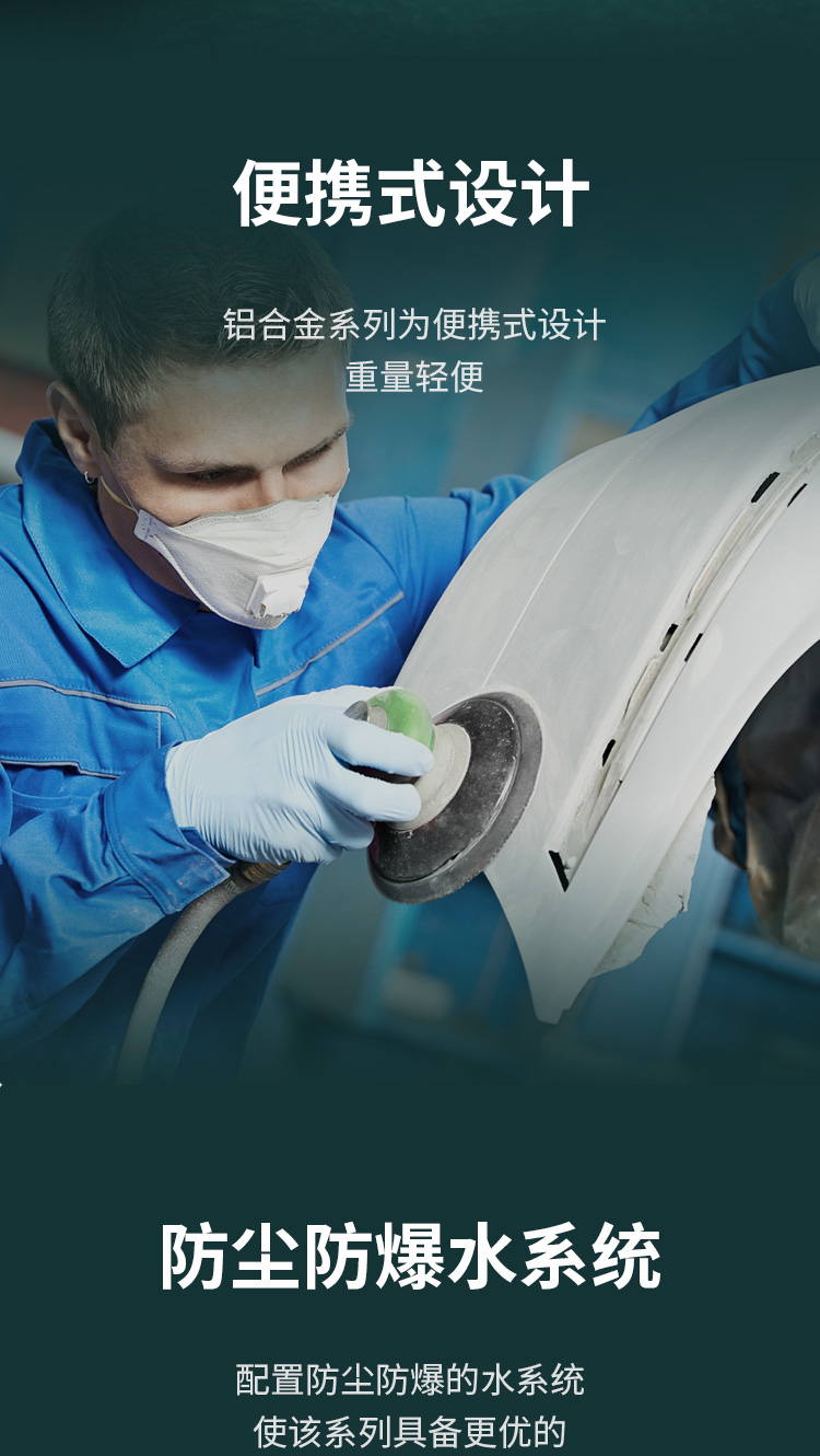 氣動(dòng)水磨機(jī)_04