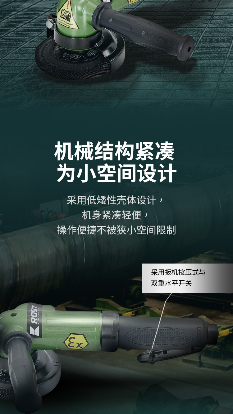 氣動(dòng)角磨機(jī)21-100_03