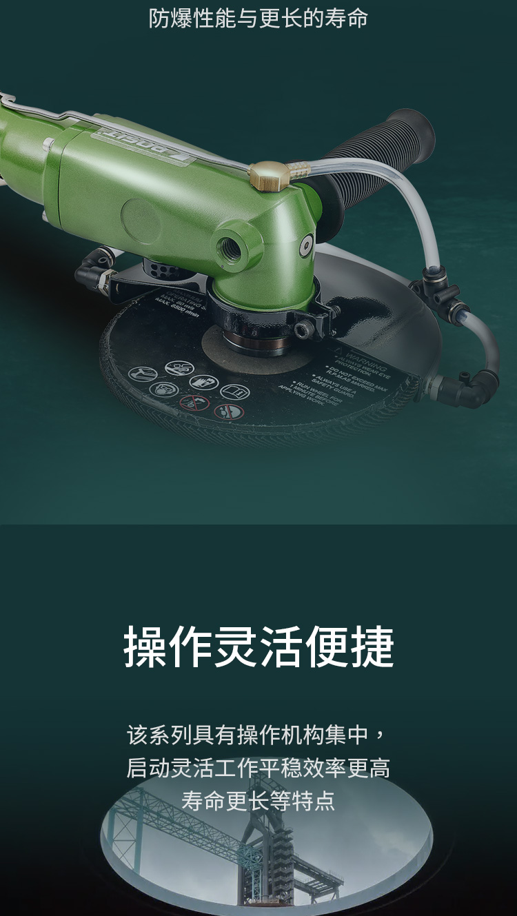 氣動(dòng)水磨機(jī)_05