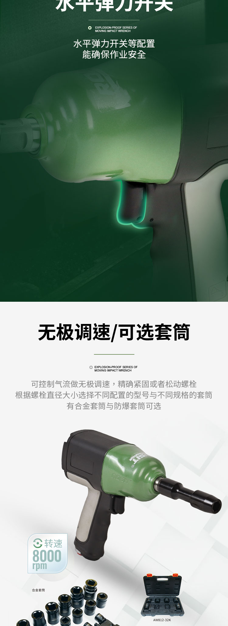 沖擊扳手-600_01(4)