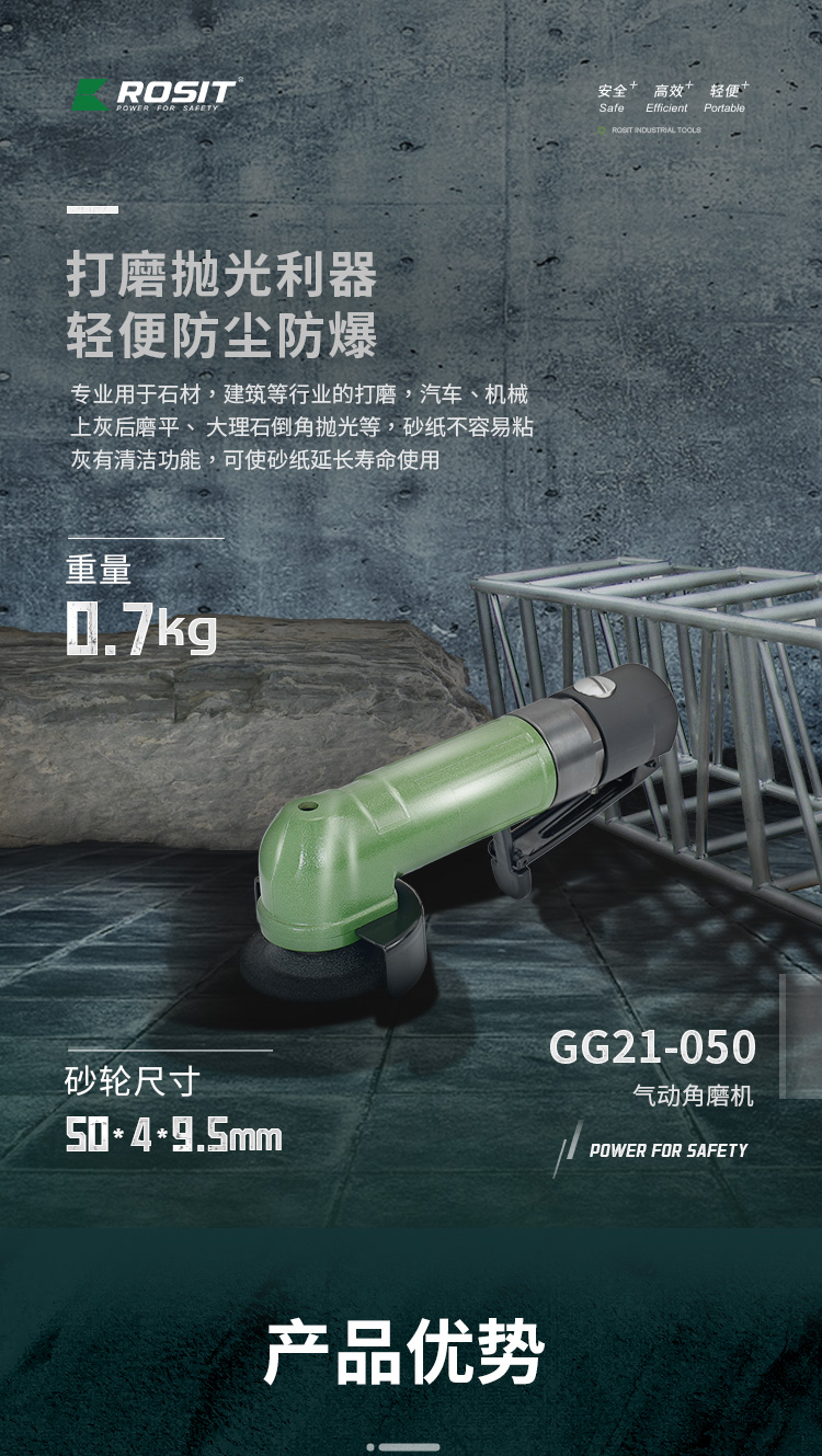 氣動(dòng)角磨機(jī)21-100_01
