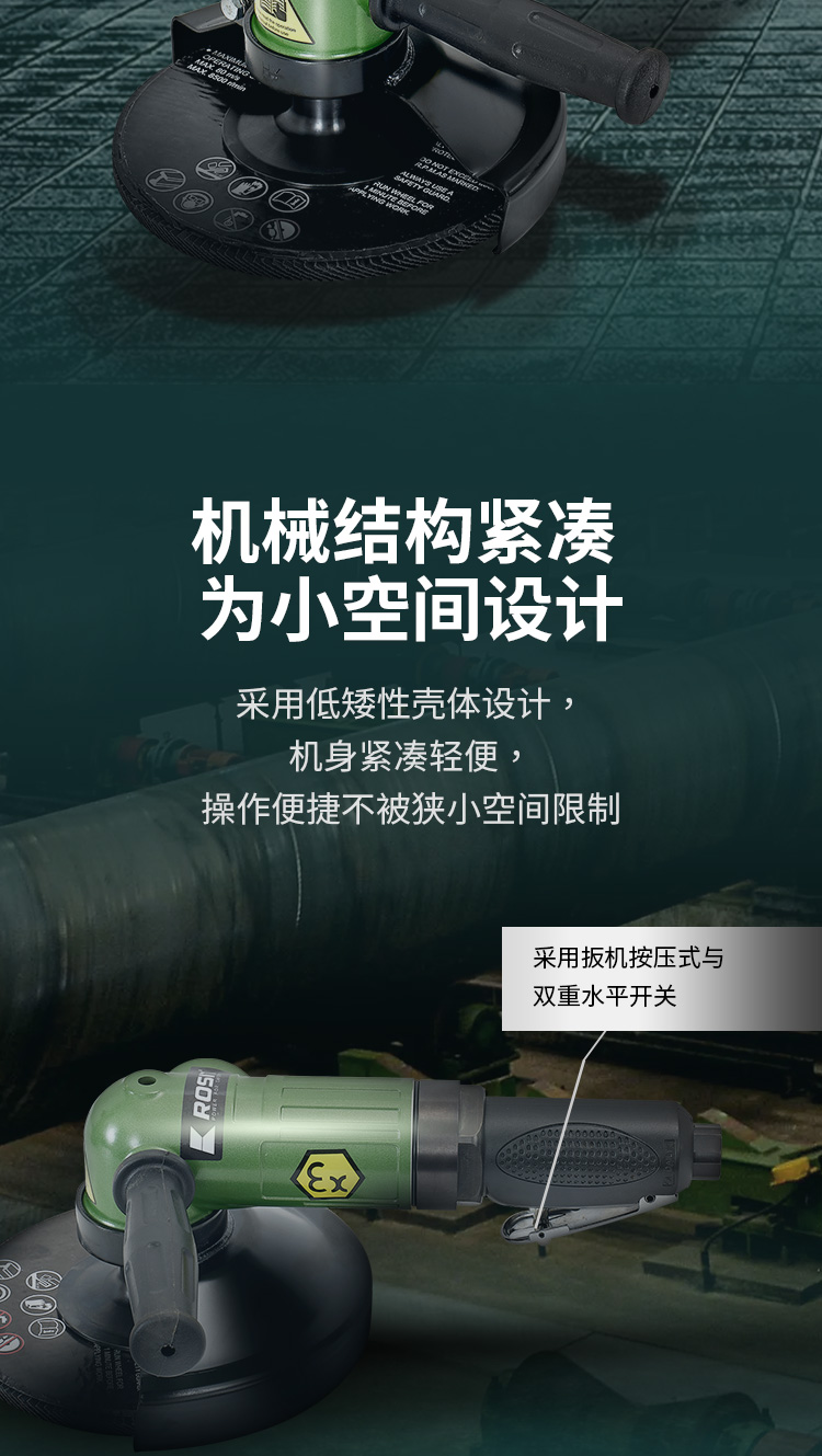 氣動(dòng)角磨機(jī)21-178_03