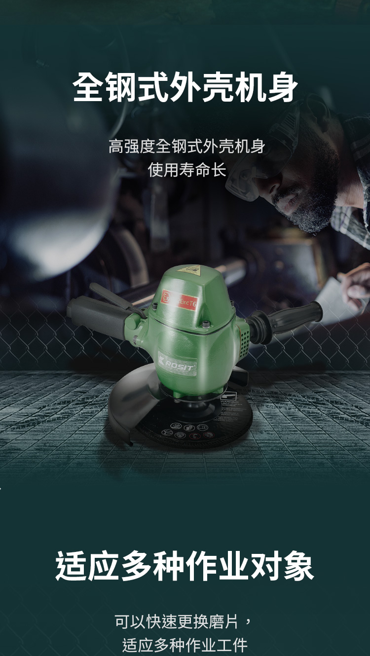 氣動(dòng)角磨機(jī)21-230_04