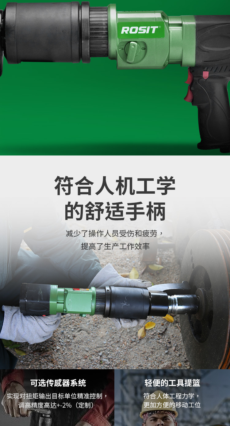 氣動扭矩扳手750-3500_04