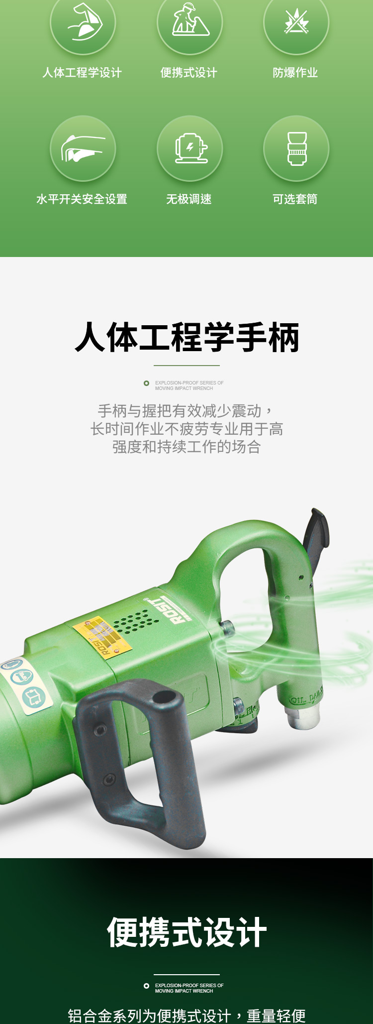 沖擊扳手AW21-2700_02