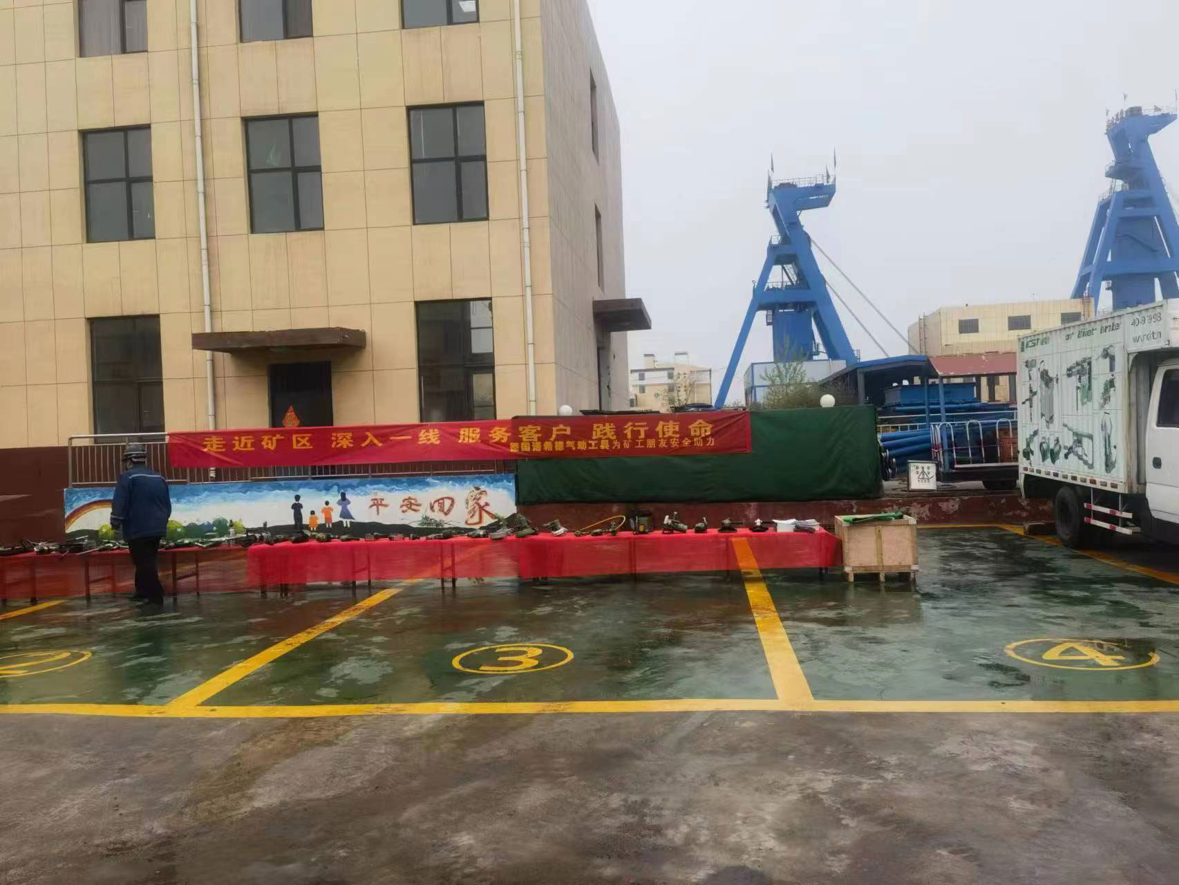 微信圖片_20230408145922 微信圖片_20230408145922