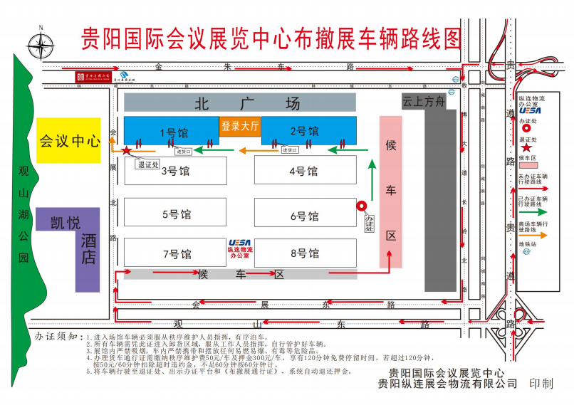 WPS圖片打印_wps_doc_0 WPS圖片打印_wps_doc_0