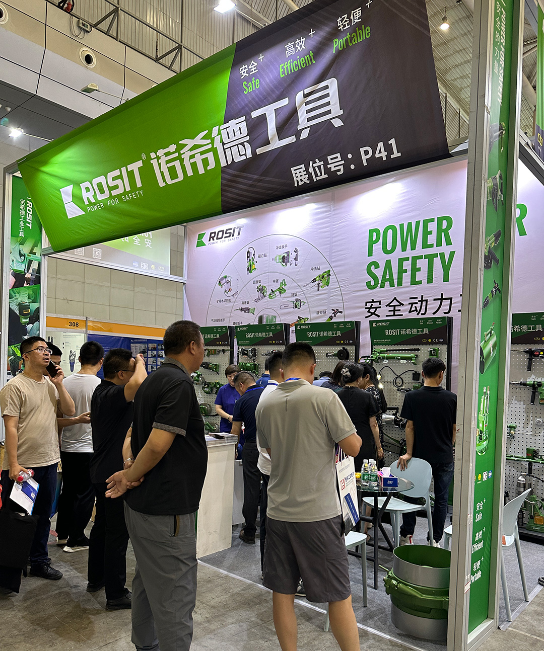 微信圖片_20230718143033