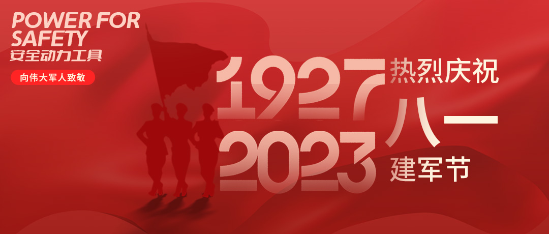 中國人民解放軍，生日快樂