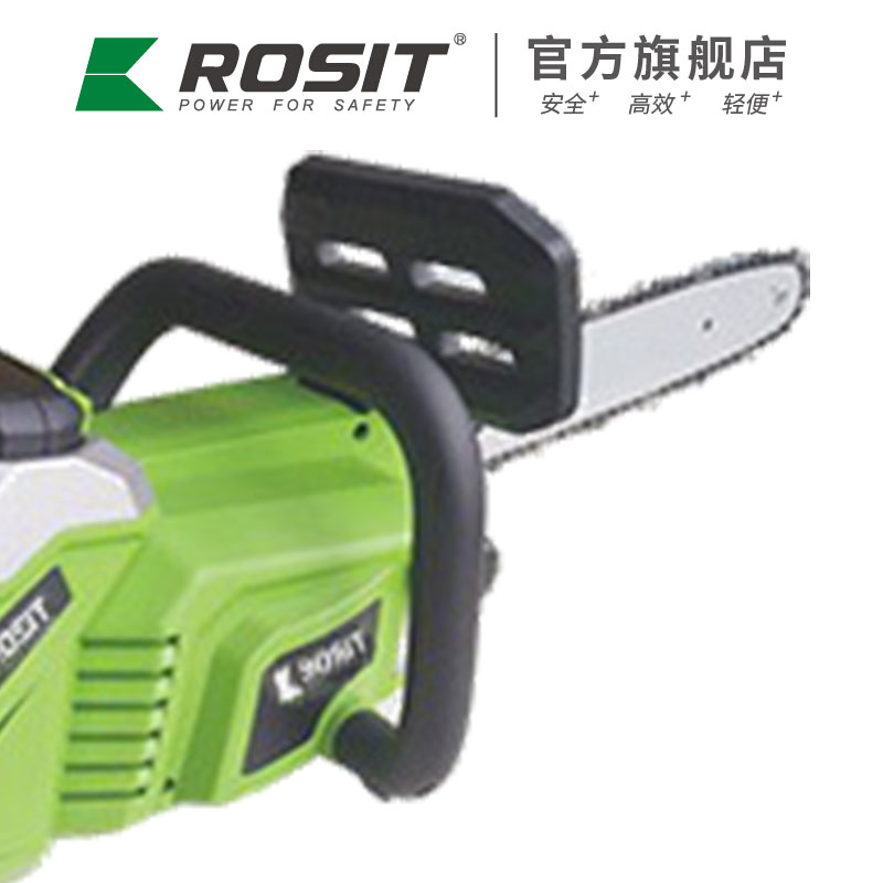 充電式鏈鋸CC51-340