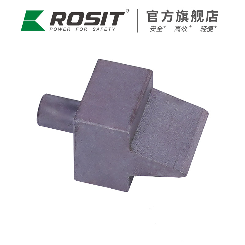 螺母破切器刀頭CN81-1424