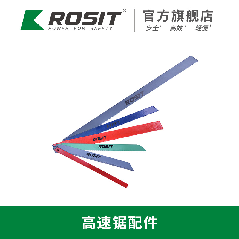 合金鋸片CR811-22