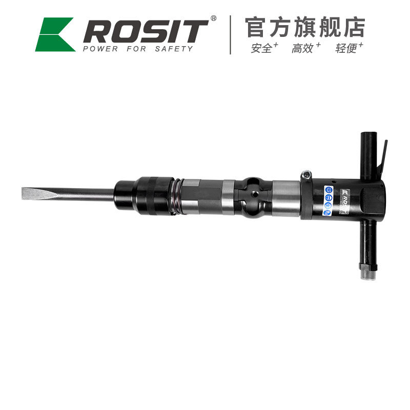 氣動破碎錘RH21-1450