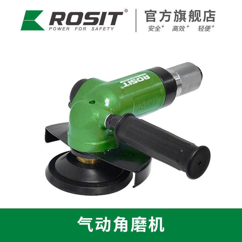 氣動(dòng)角磨機(jī)GG22-125